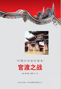 道人游记