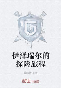 大宋英雄传