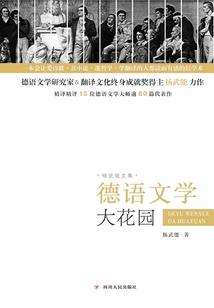 17号纸扎铺