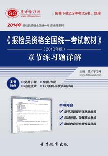兼职的抓鬼师