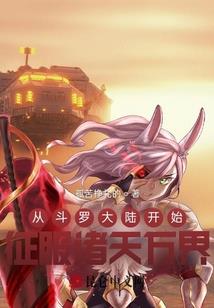 听风，忆雪