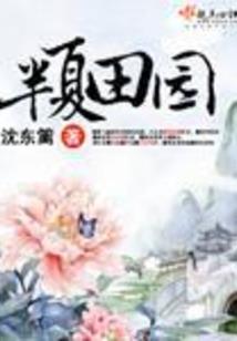 采采