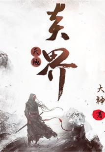 重生逆袭一世
