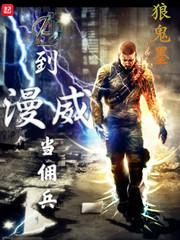 东周依依