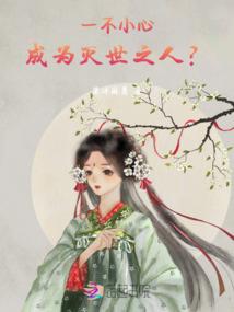 我的傲娇女王大人