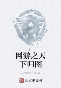 带我哥走