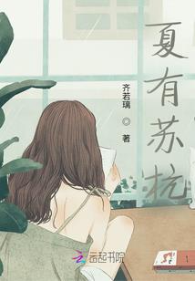 千金逆袭：帝少别这样