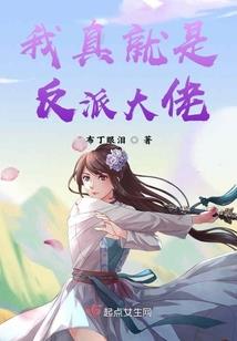 长生仙使