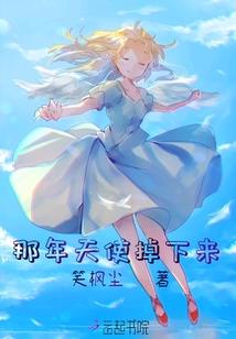 我和她的坎坷爱情