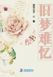 那些关于爱情的故事们