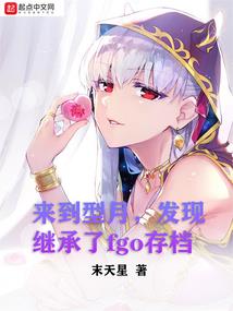 不会真有人以为我也是大佬吧
