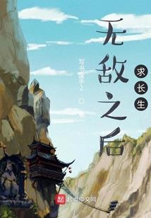 火影之月影殇华