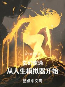 太上武神诀