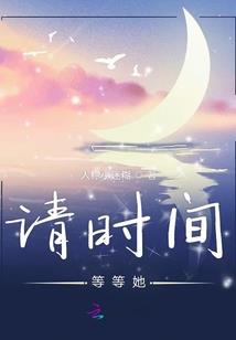 冷锋月
