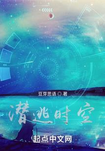 异世界的观察者