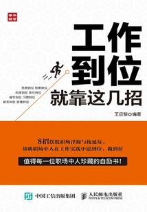重生之一诺千金