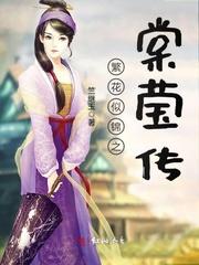 永恒地狱