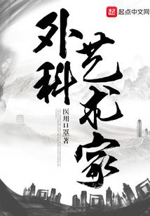 辅助的穿越之旅