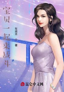 无尽幻世录