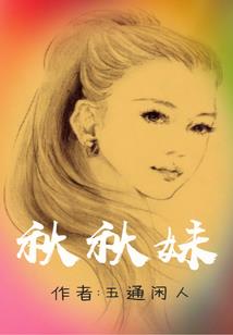 百变大圣