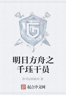 停不下的梦