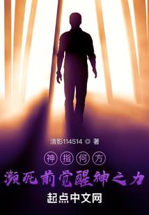 造化魂帝
