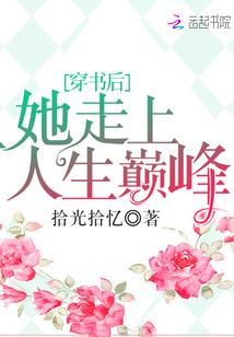 独留我一人在世间浮沉
