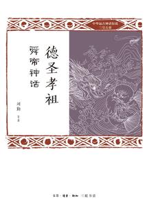 今生孽缘