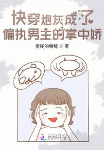 攻略唐三子