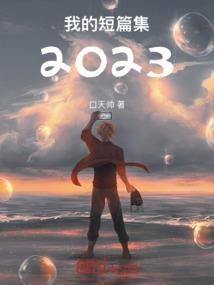 火焰令