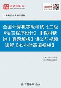 妖逆天下：乱世大小姐