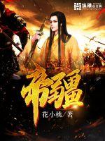 恋上双子星总裁