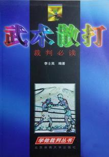 帅哥与光头强