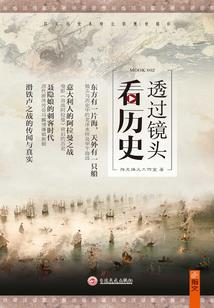 这个小说家有点强