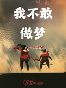 七世七劫葬兰香