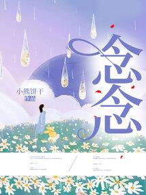tfboys之狂追我凯