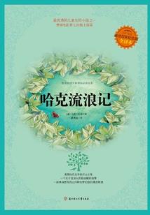 都市之主宰病菌