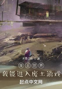 穿入北欧神话之改天换地