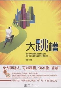 岱玄志