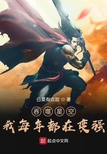 腹黑女碰上冷酷皇