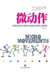 概念文明