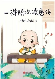 极品太子缠上身：爆宠小萌妃