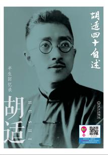 梦侠传