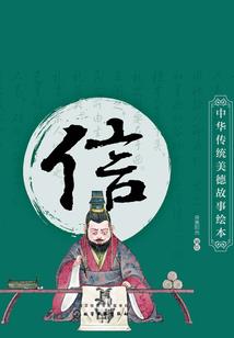上神是我的绑定装备