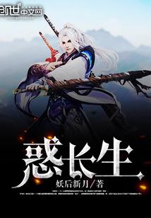 情只为君