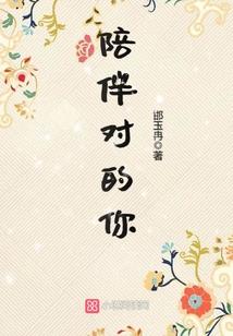 铮逐录