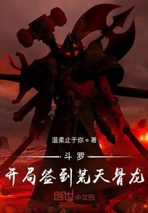 横槊