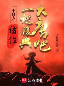 命运图腾之血染之莲
