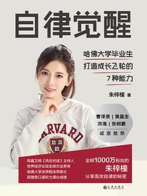 来自未来的你1