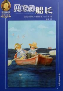 原轨
